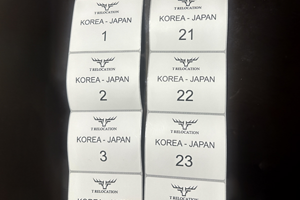 라벨지 1